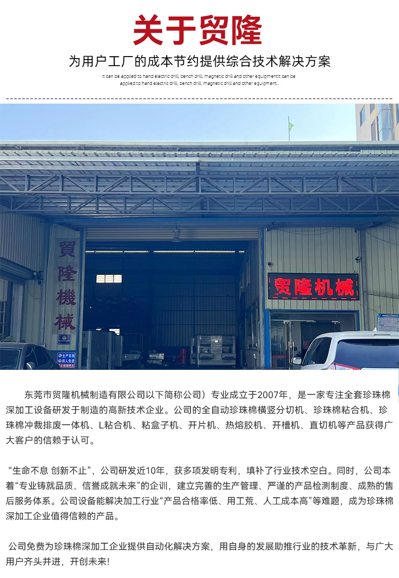 貿隆_09.jpg